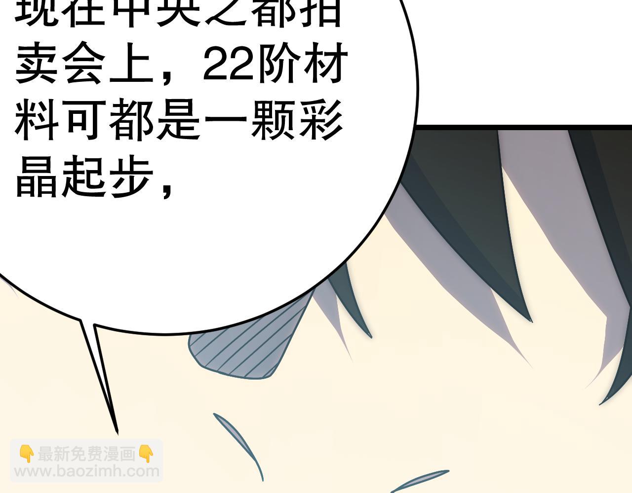 第152章：坐收渔翁之利的赢家60