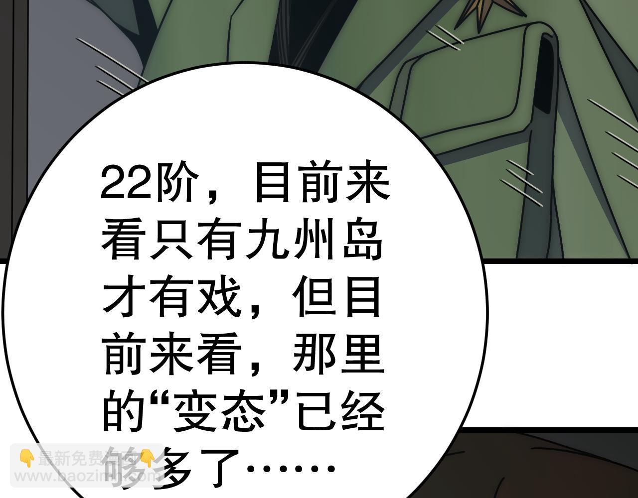 第152章：坐收渔翁之利的赢家64