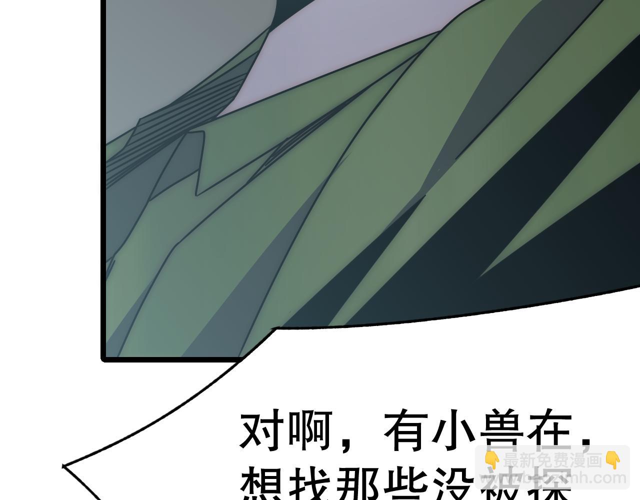 第152章：坐收渔翁之利的赢家66