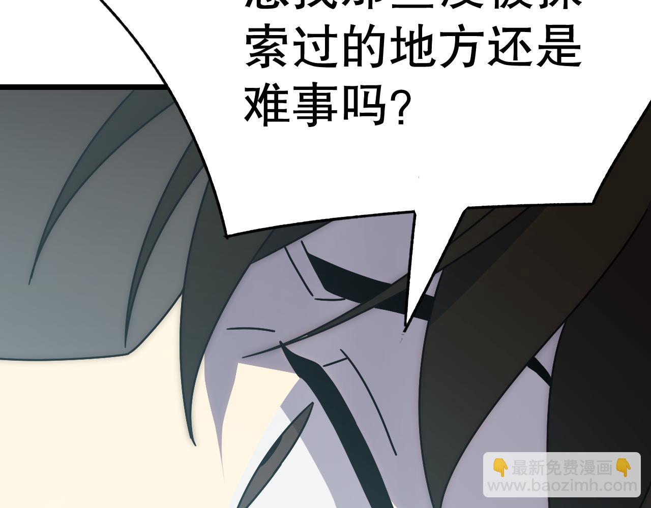 第152章：坐收渔翁之利的赢家67