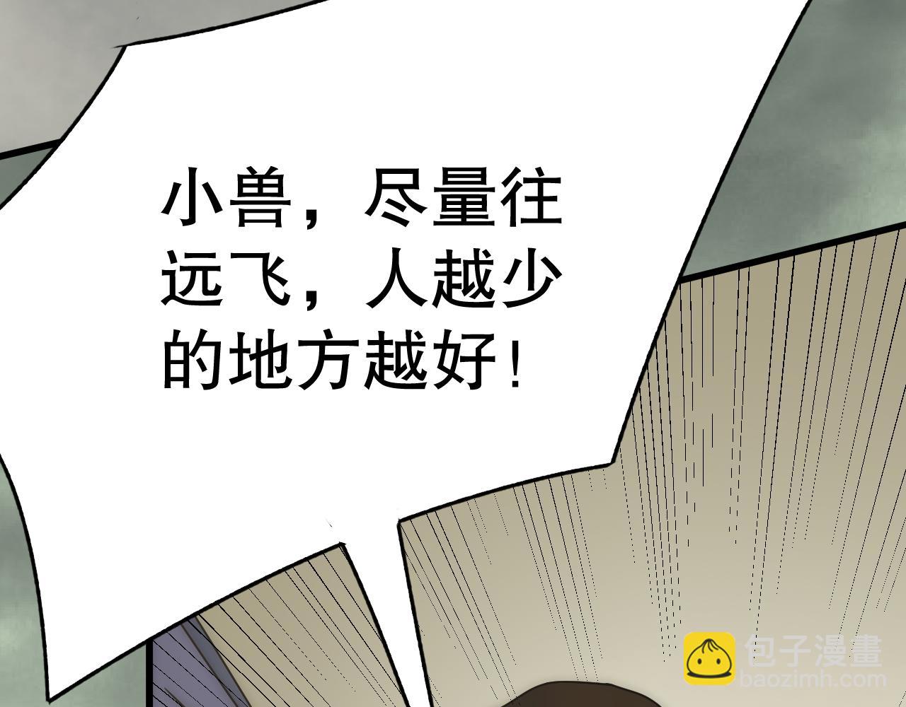 第152章：坐收渔翁之利的赢家74