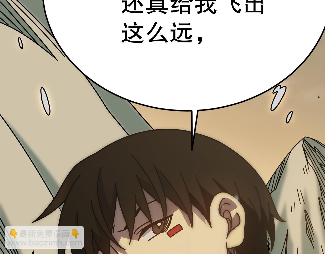 第152章：坐收渔翁之利的赢家88
