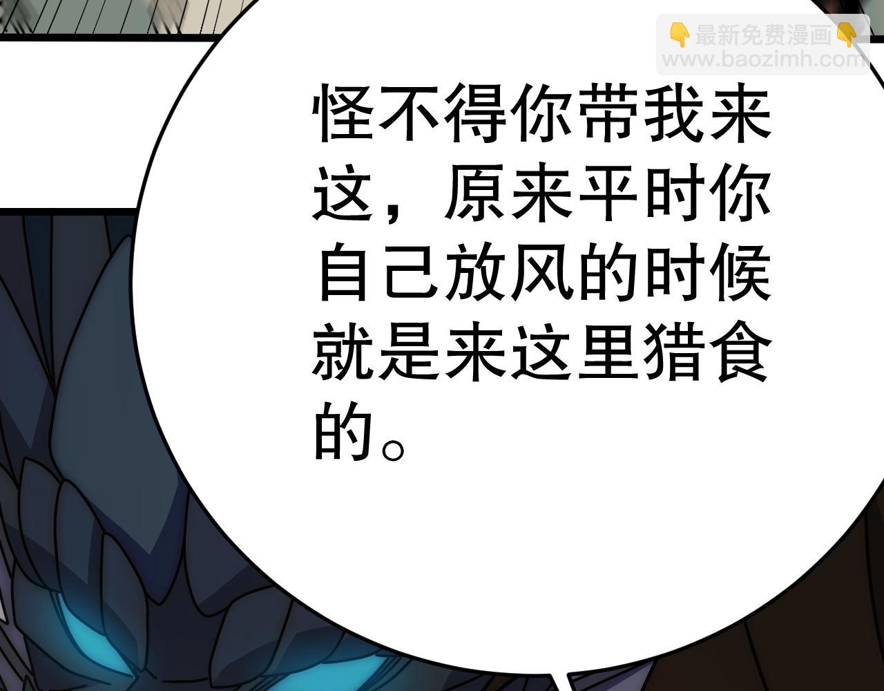 第152章：坐收渔翁之利的赢家95