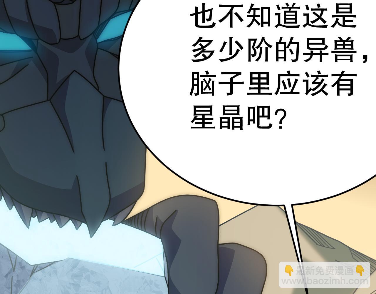 第152章：坐收渔翁之利的赢家99