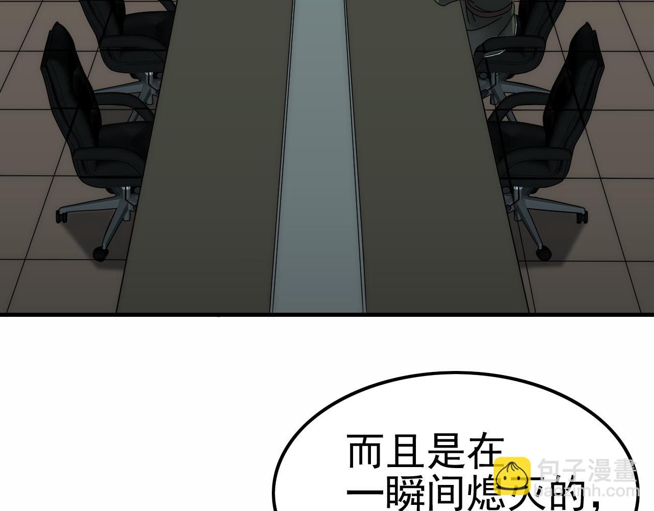 第153章：周正的变强之道100