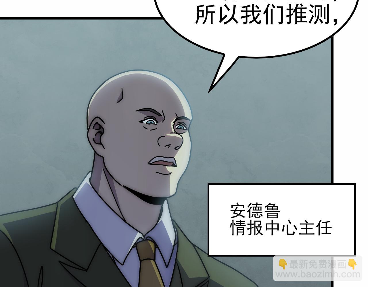 第153章：周正的变强之道101