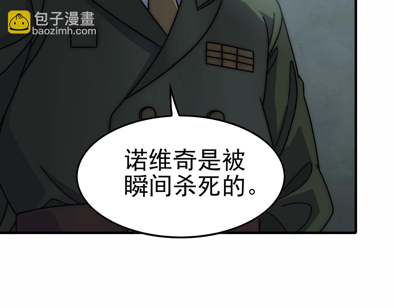 第153章：周正的变强之道102