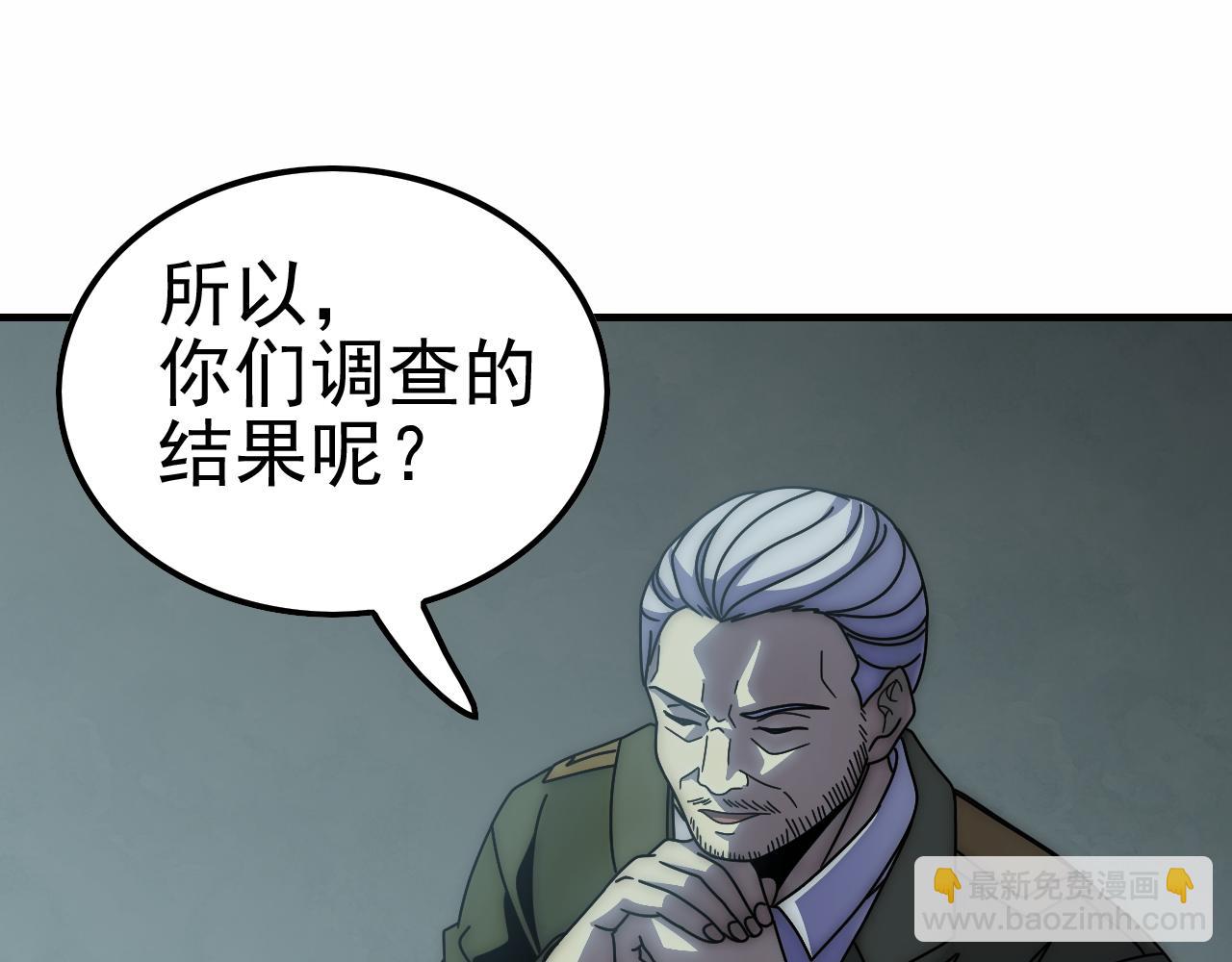 第153章：周正的变强之道108