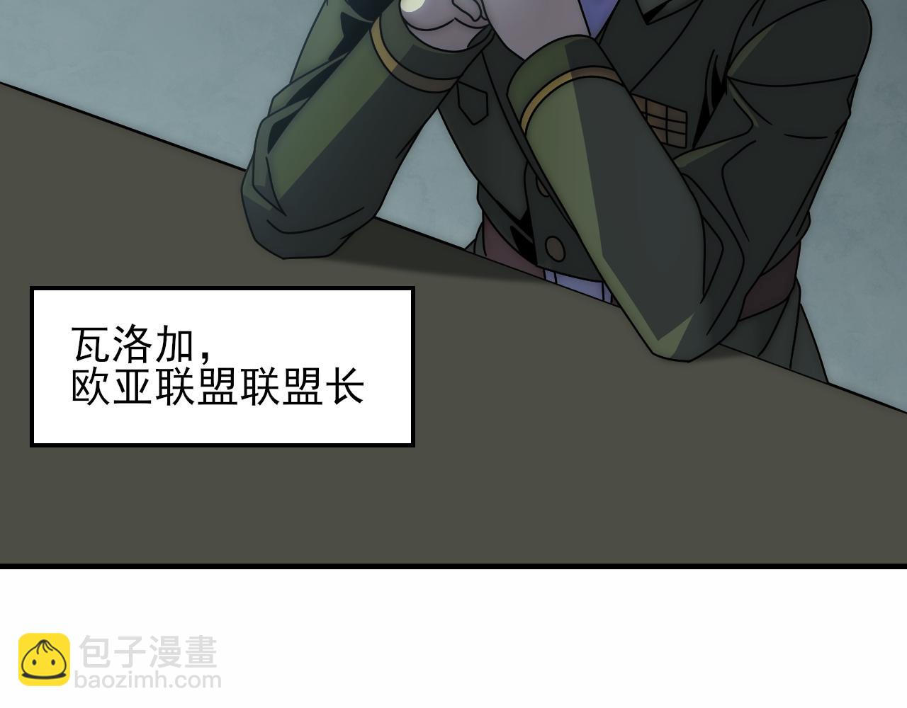 第153章：周正的变强之道109