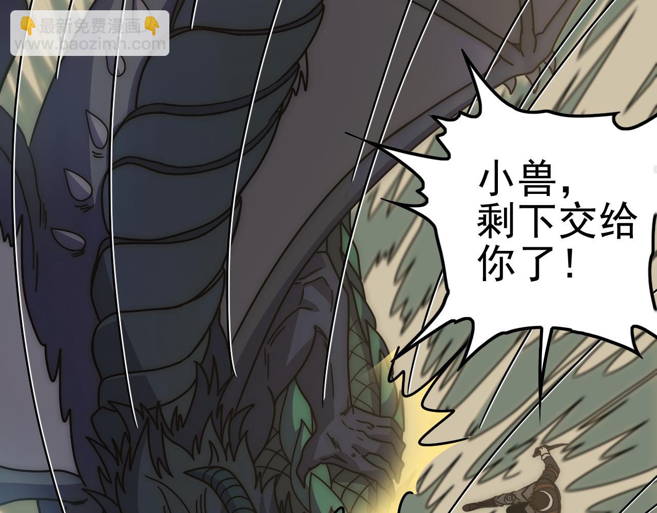第153章：周正的变强之道11