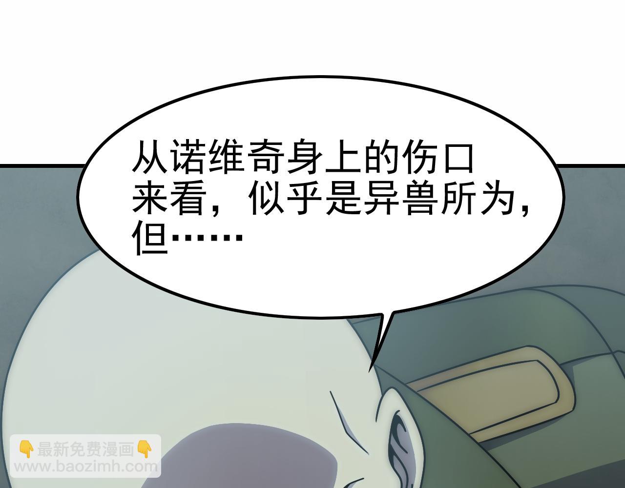 第153章：周正的变强之道110