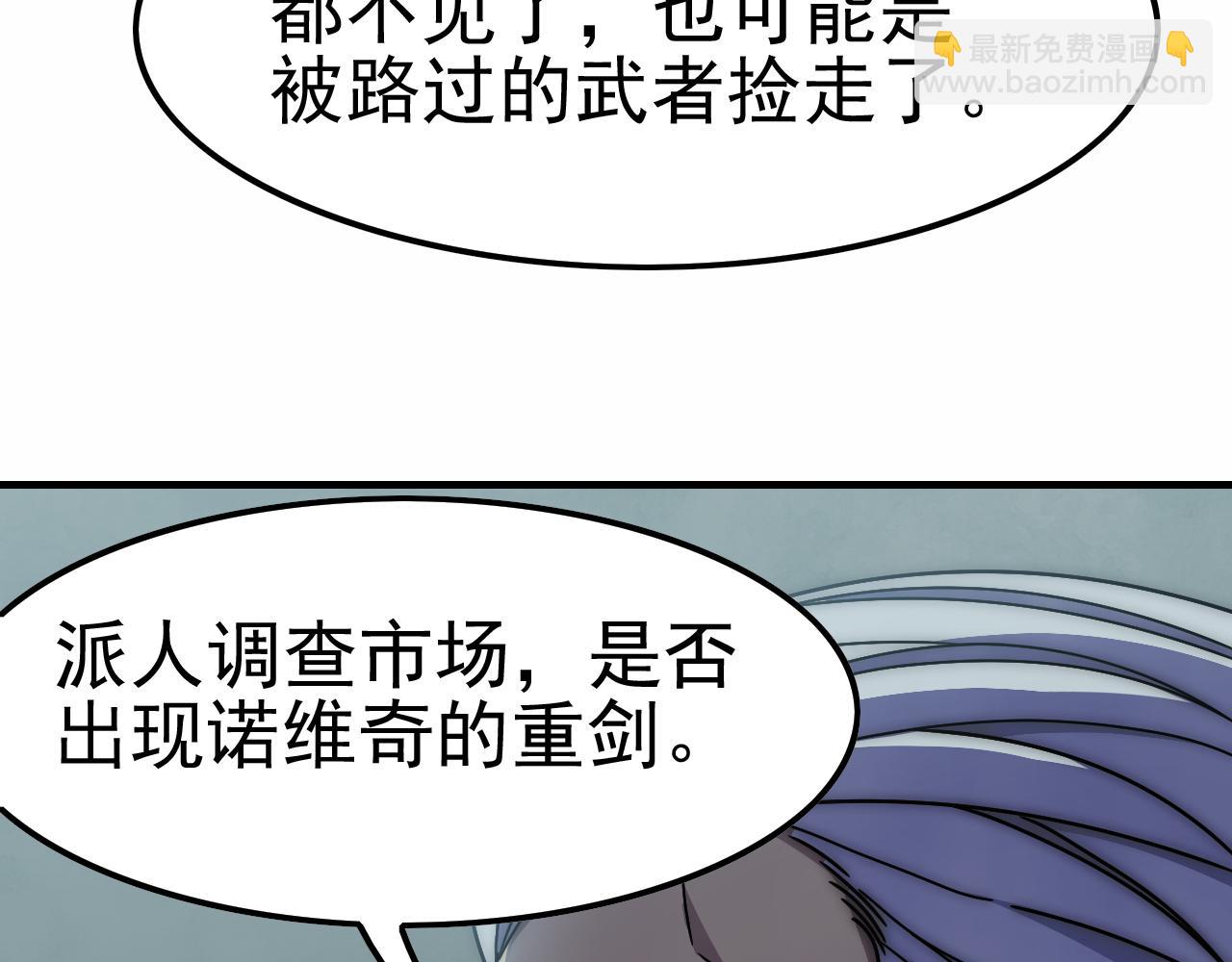 第153章：周正的变强之道112