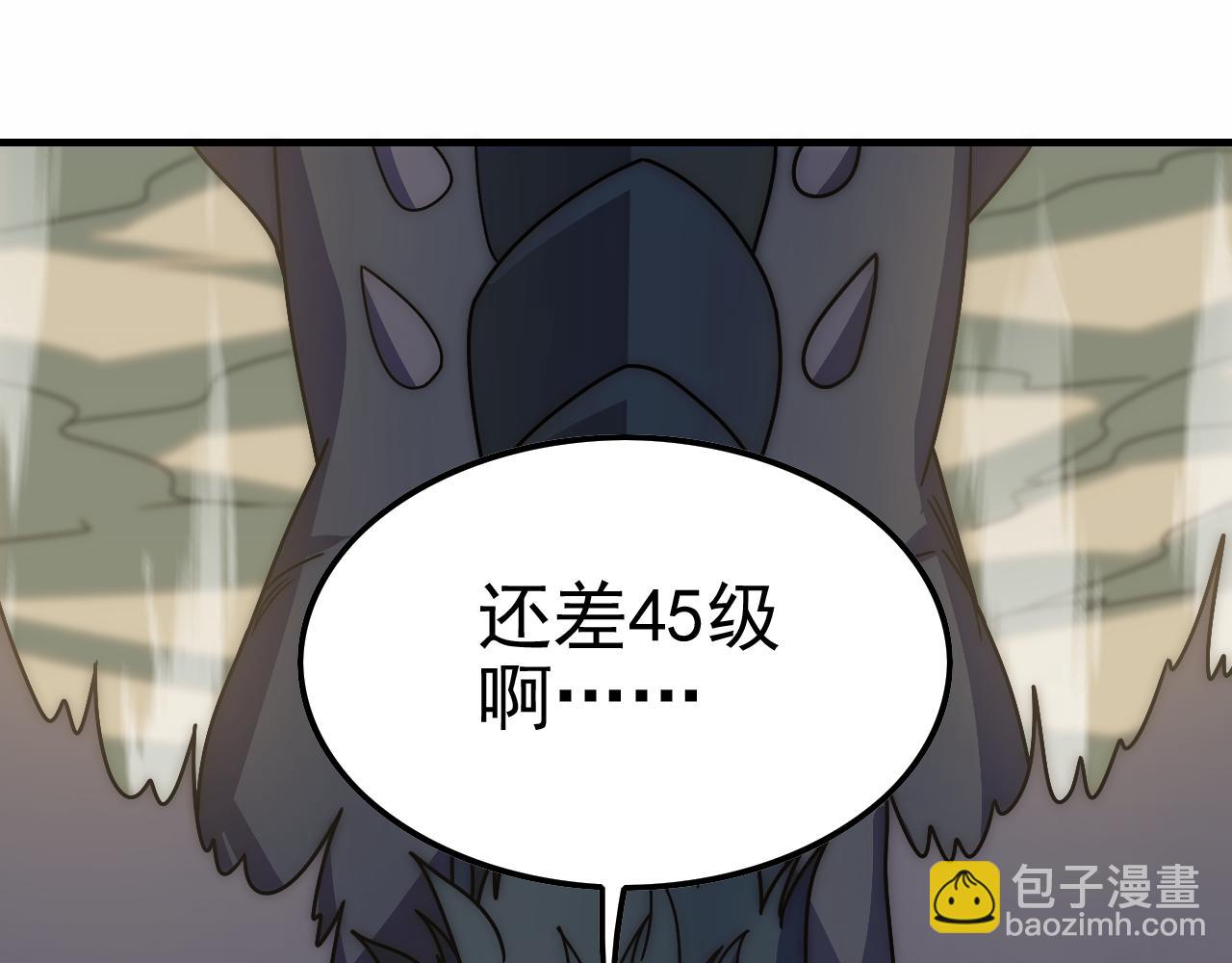 第153章：周正的变强之道116