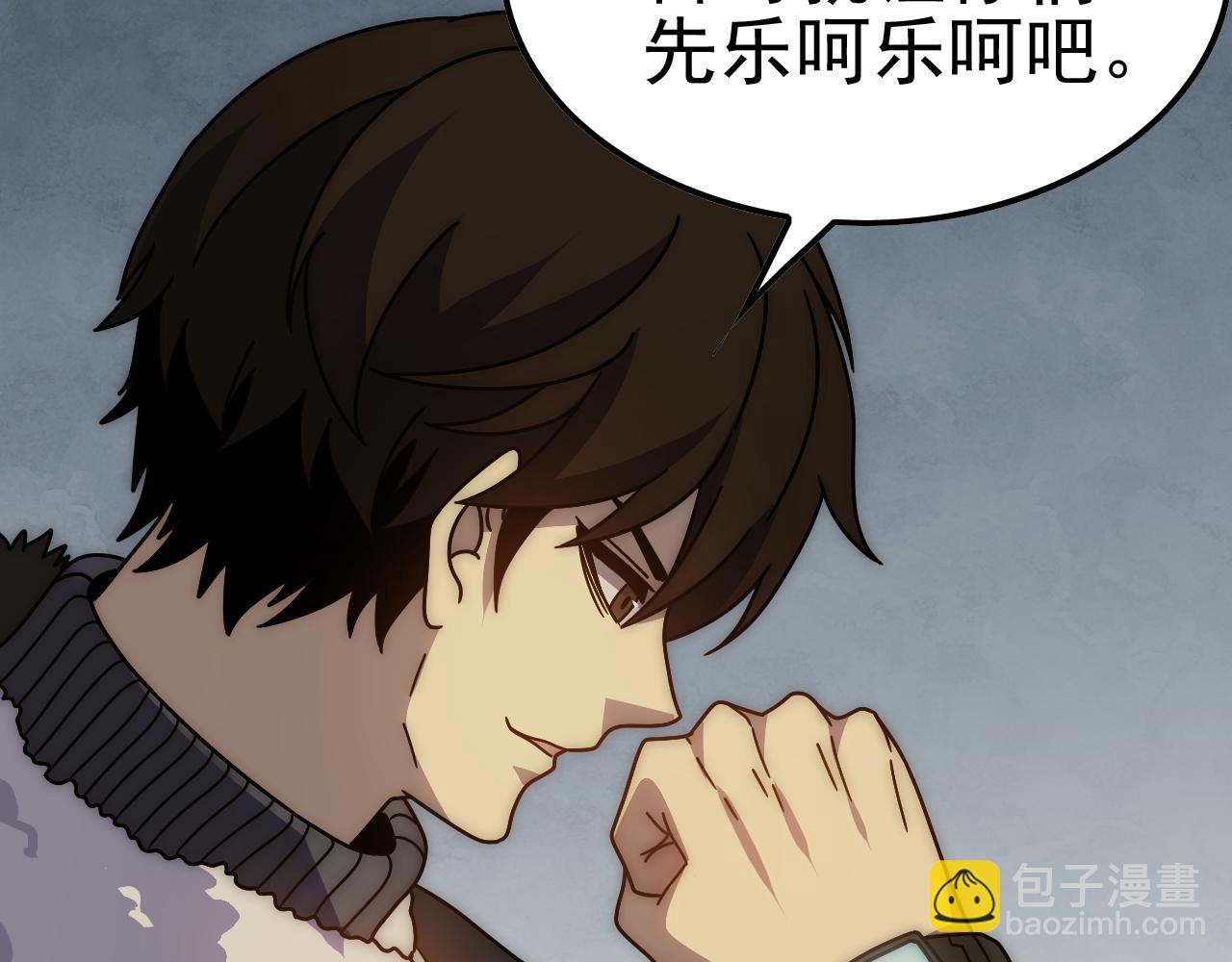 第153章：周正的变强之道125