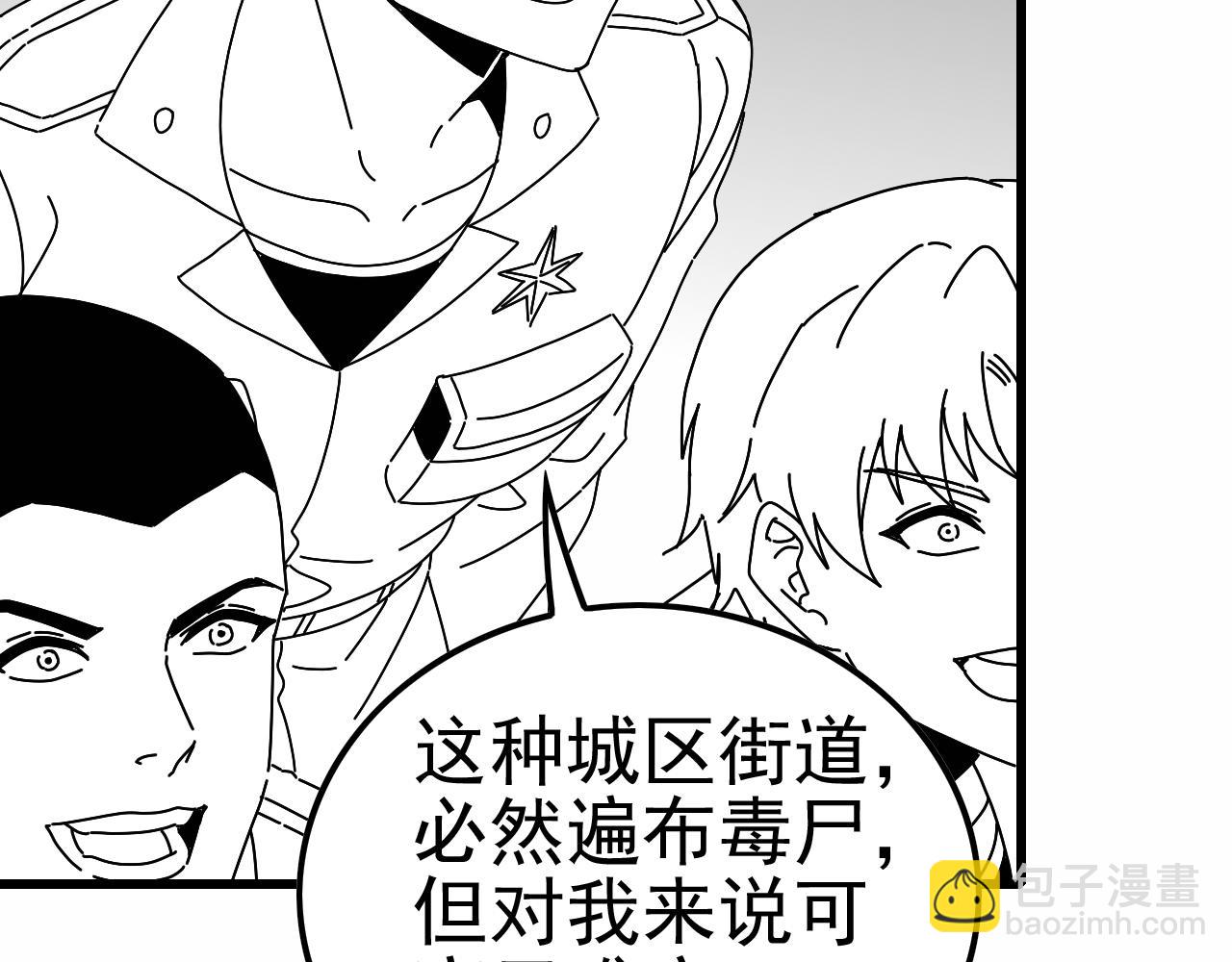 第153章：周正的变强之道130