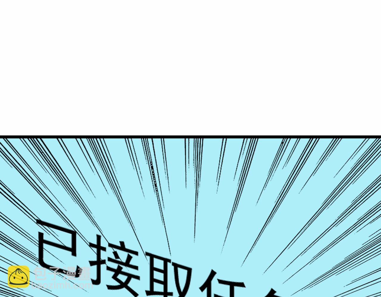 第153章：周正的变强之道133
