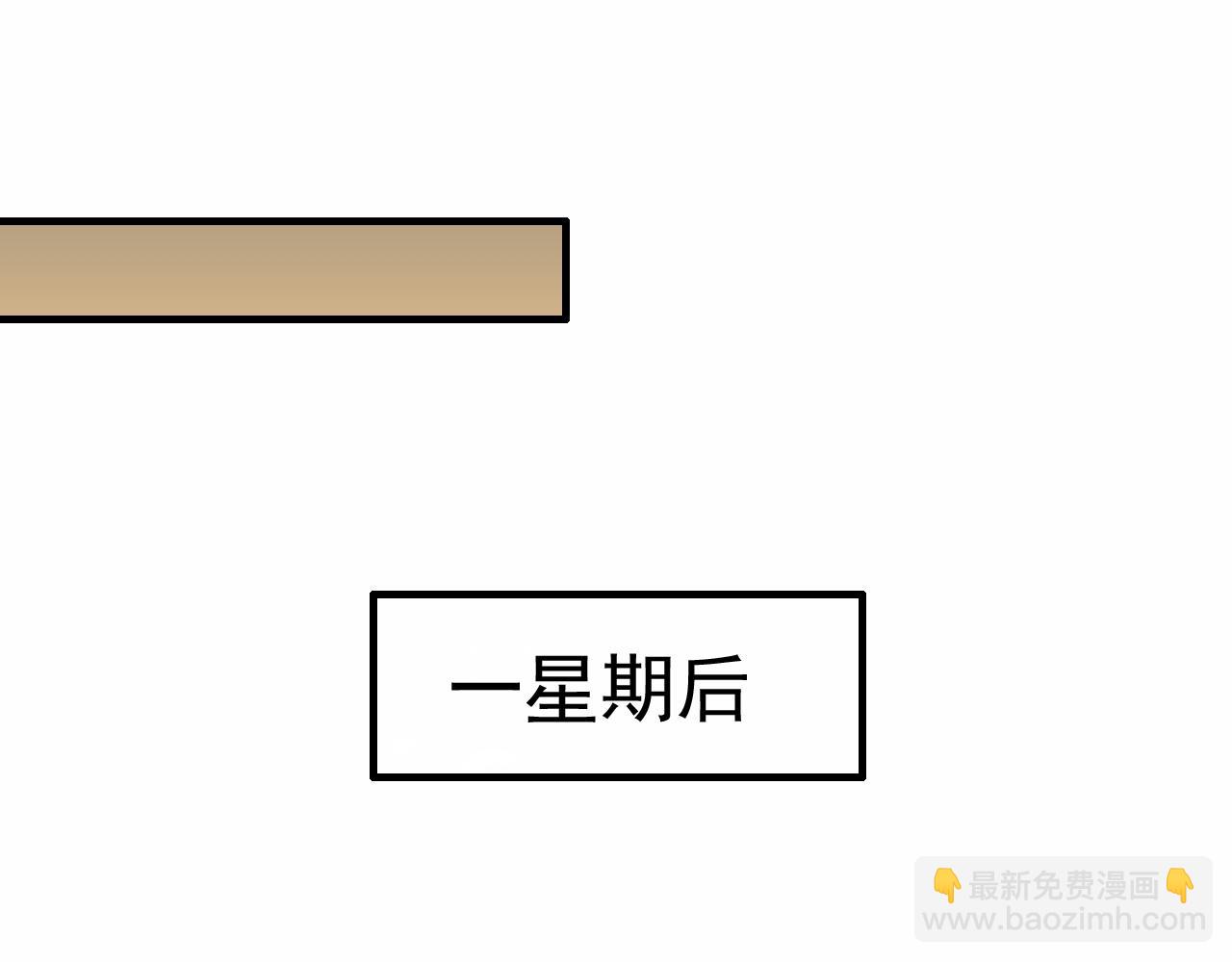 第153章：周正的变强之道14