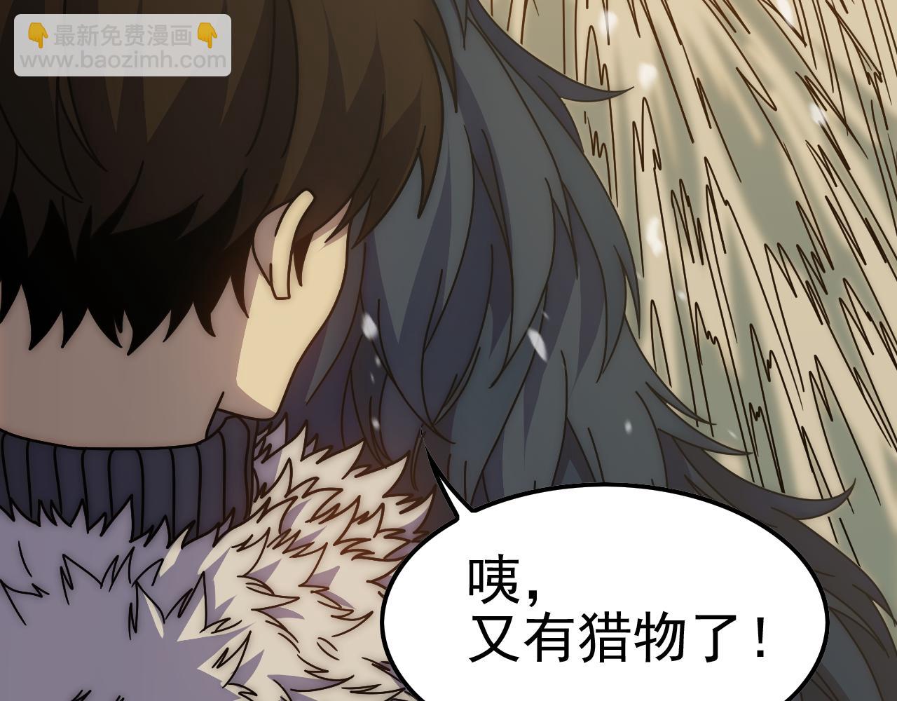 第153章：周正的变强之道19