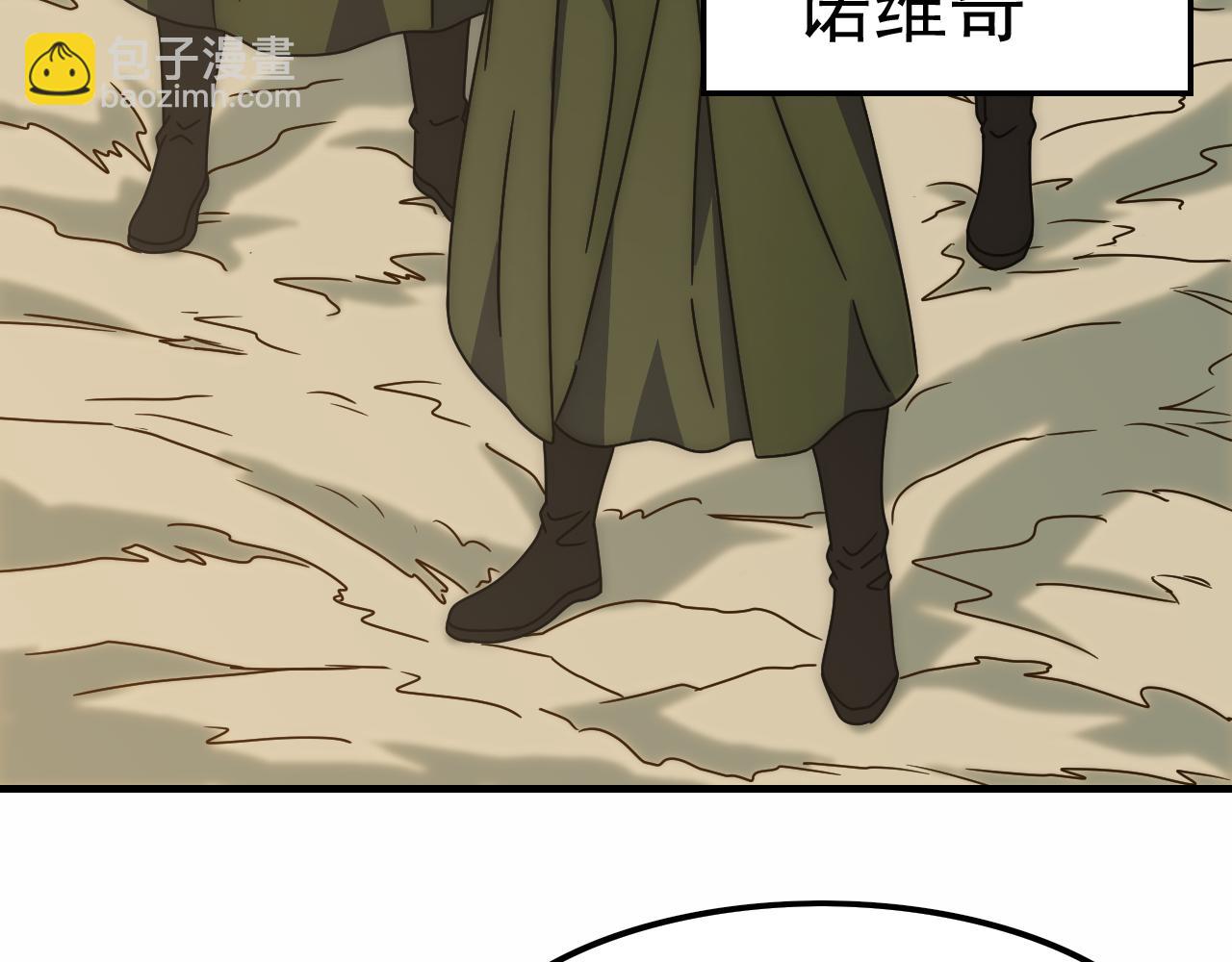 第153章：周正的变强之道29