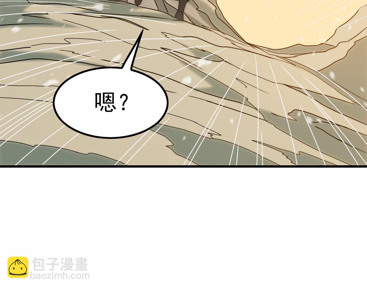 第153章：周正的变强之道36