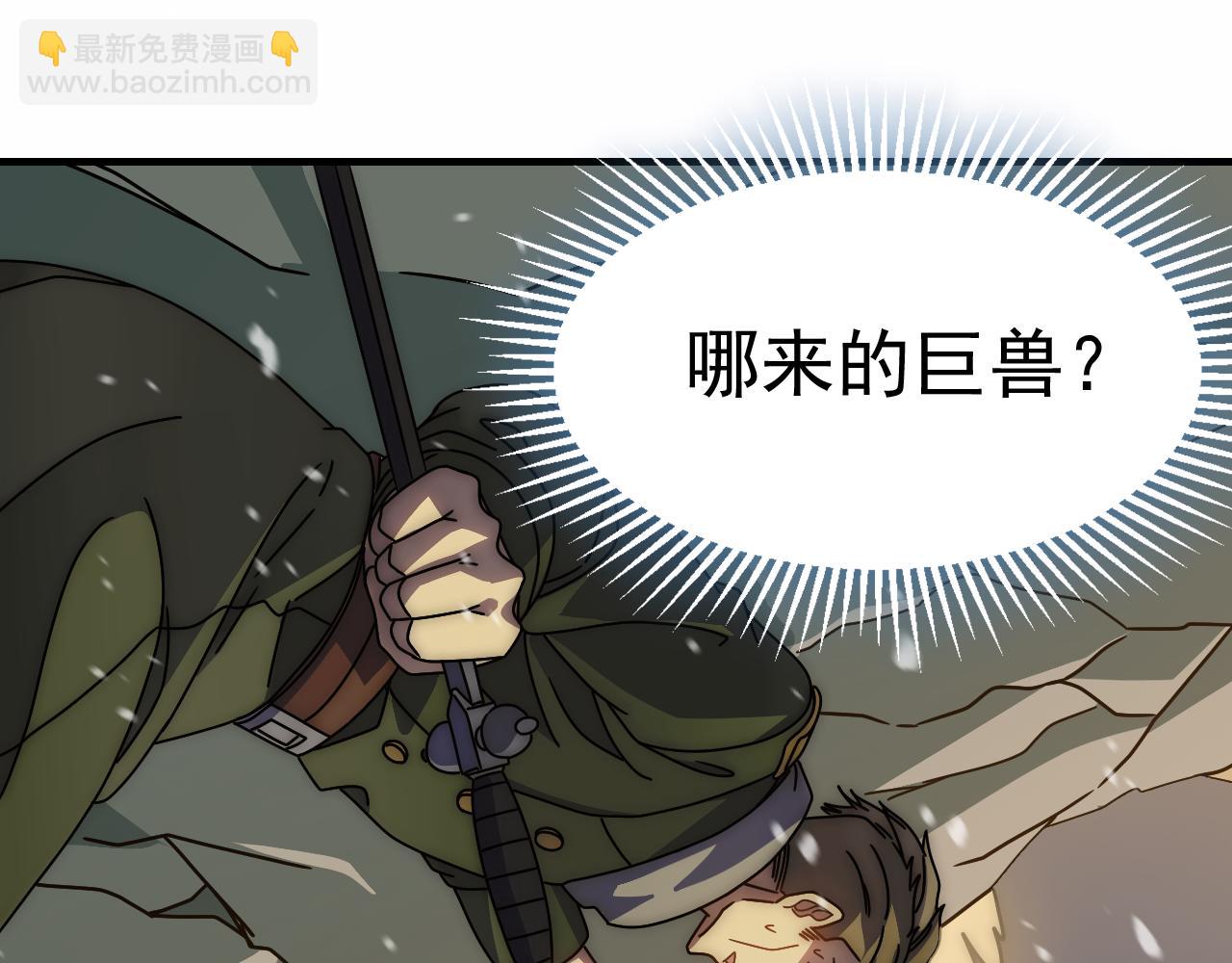 第153章：周正的变强之道39