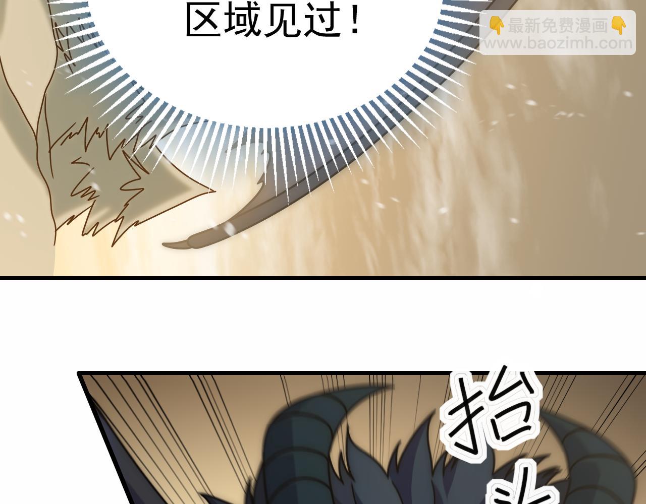 第153章：周正的变强之道42