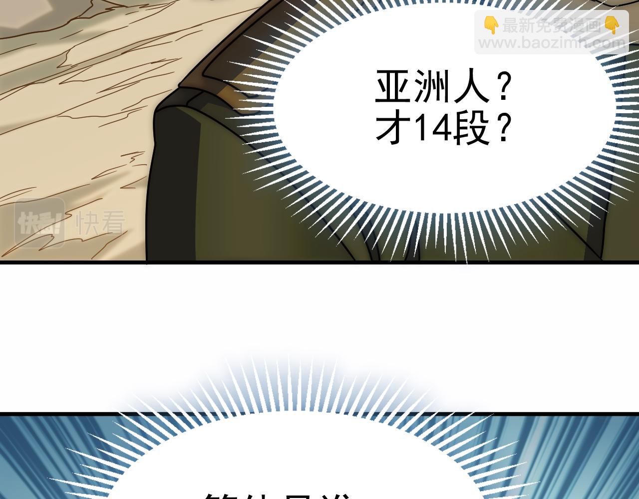 第153章：周正的变强之道61