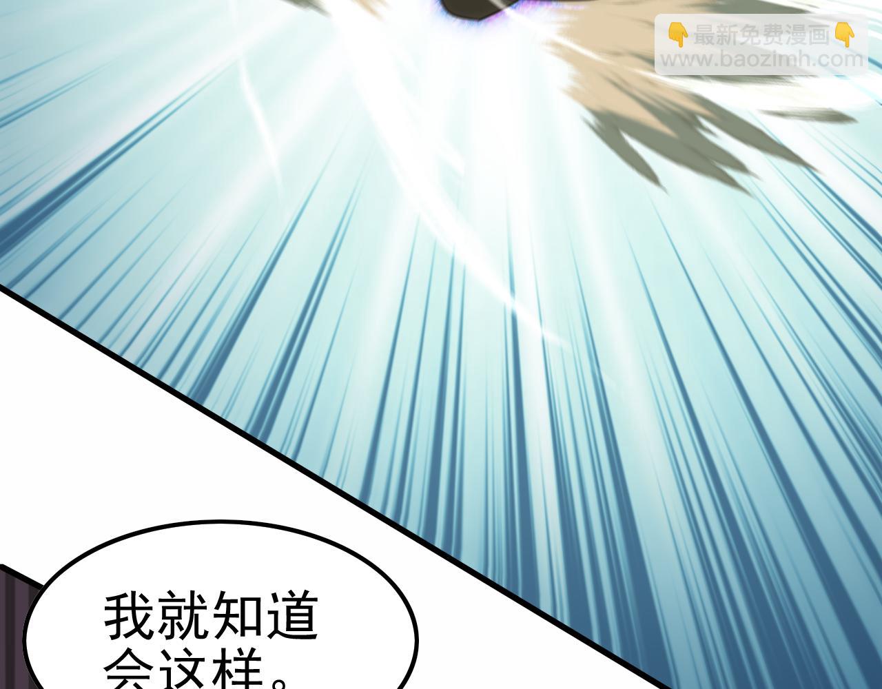 第153章：周正的变强之道63
