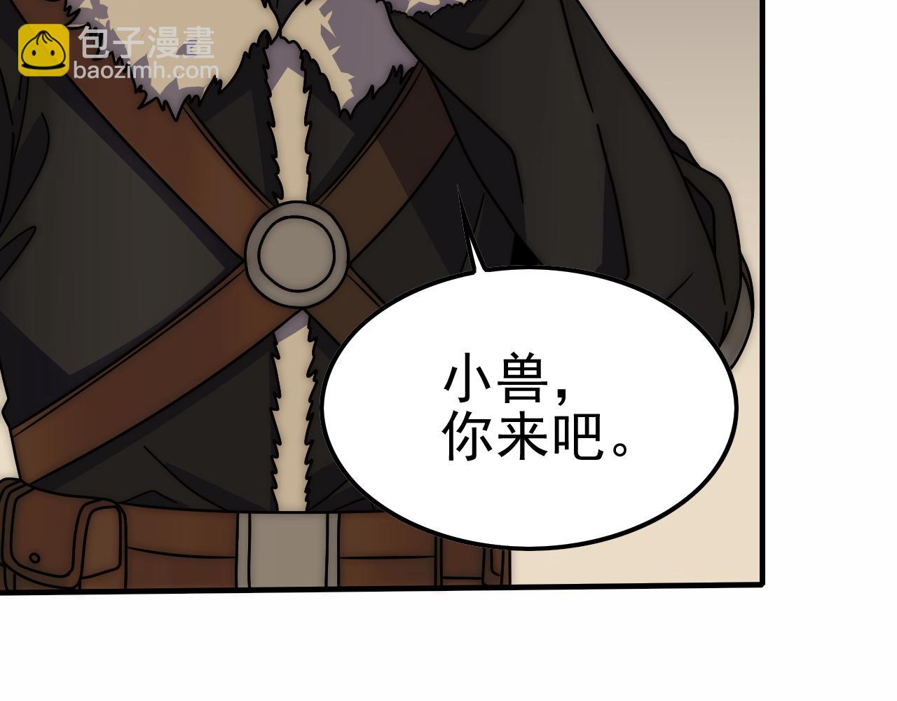 第153章：周正的变强之道65