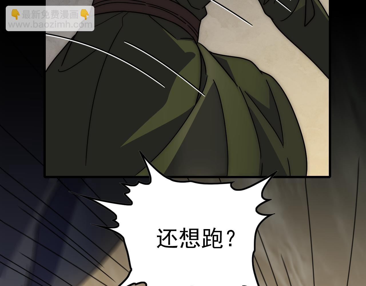 第153章：周正的变强之道71
