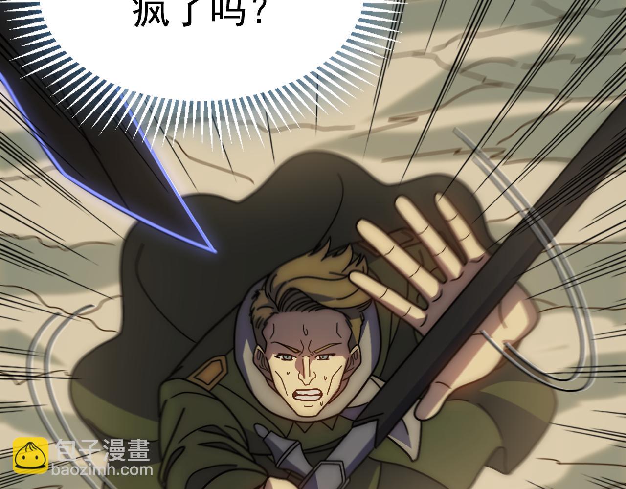 第153章：周正的变强之道77