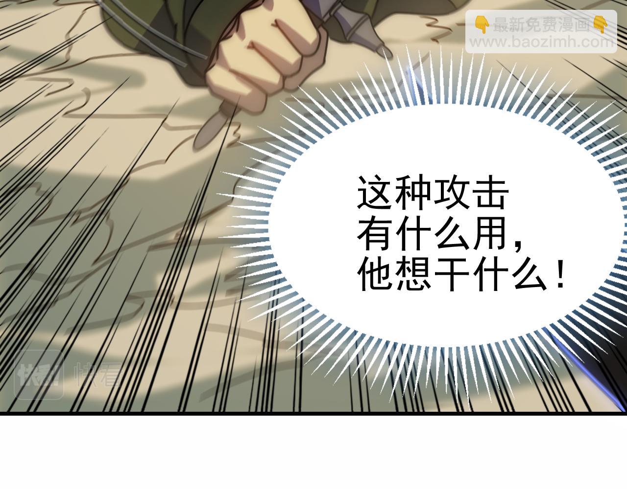 第153章：周正的变强之道78