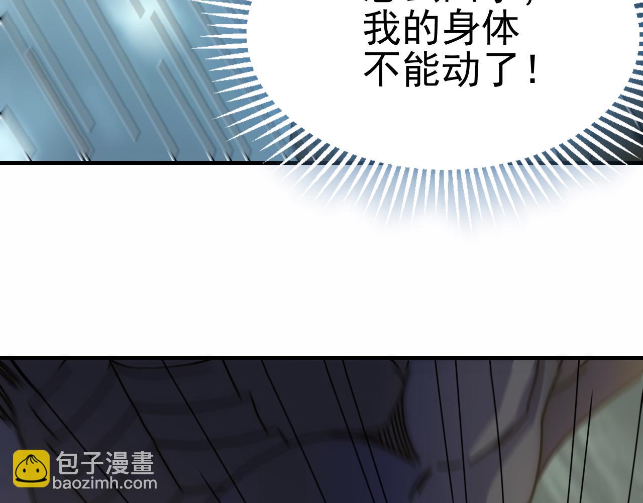 第153章：周正的变强之道84