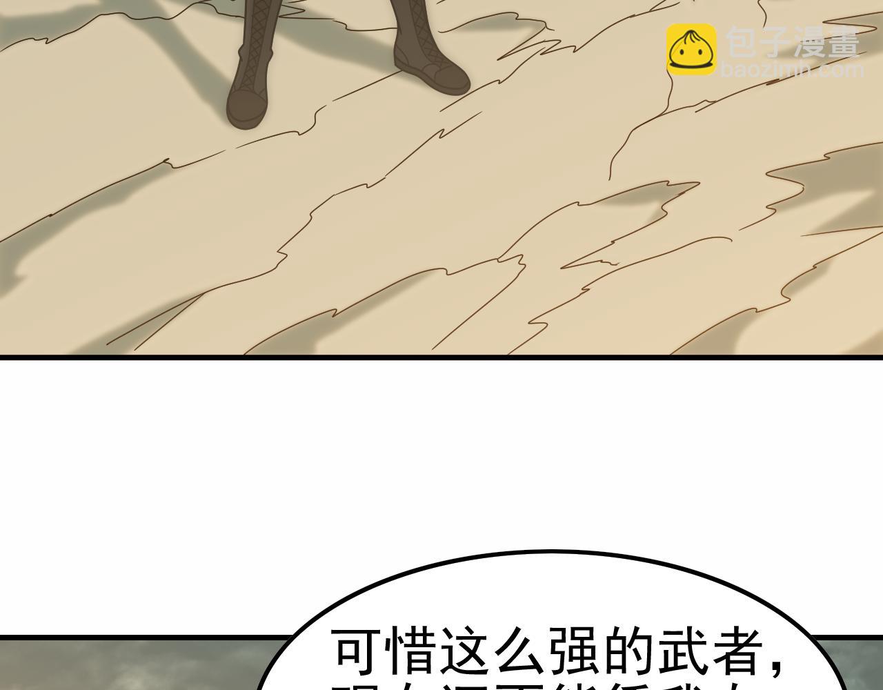 第153章：周正的变强之道89