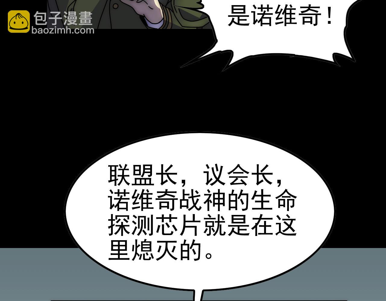 第153章：周正的变强之道98