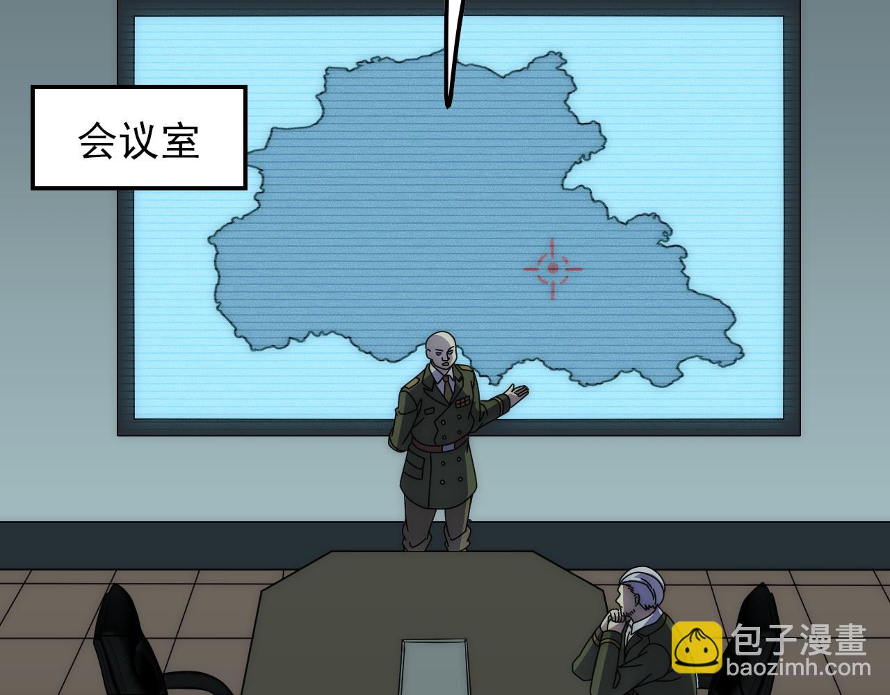 第153章：周正的变强之道99