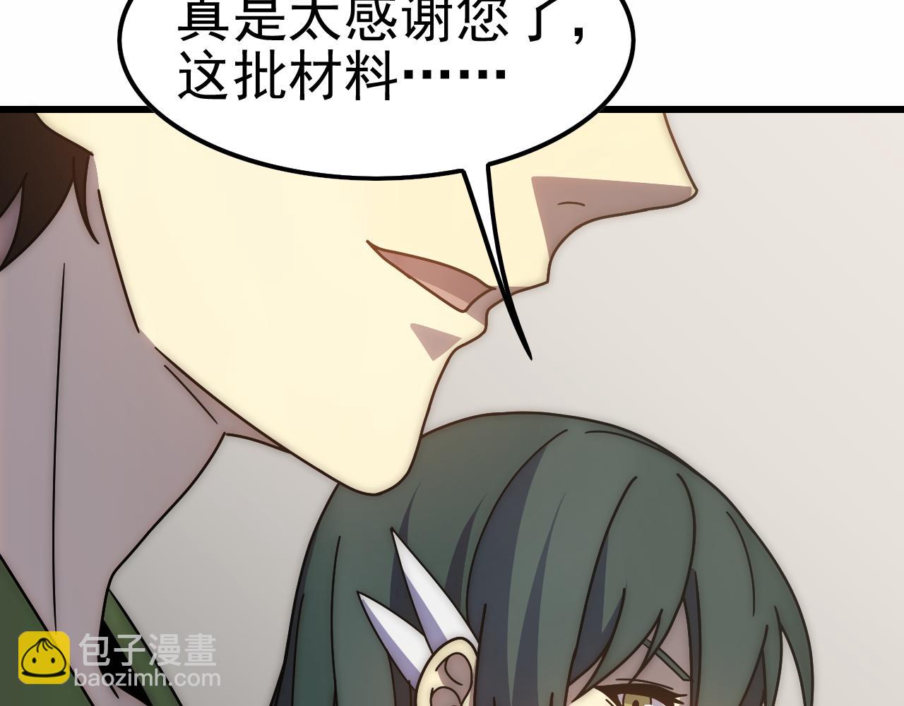 第154章：谁挡我，我灭谁！10