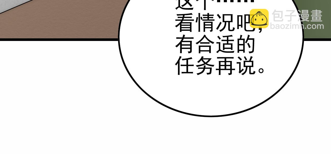 第154章：谁挡我，我灭谁！101