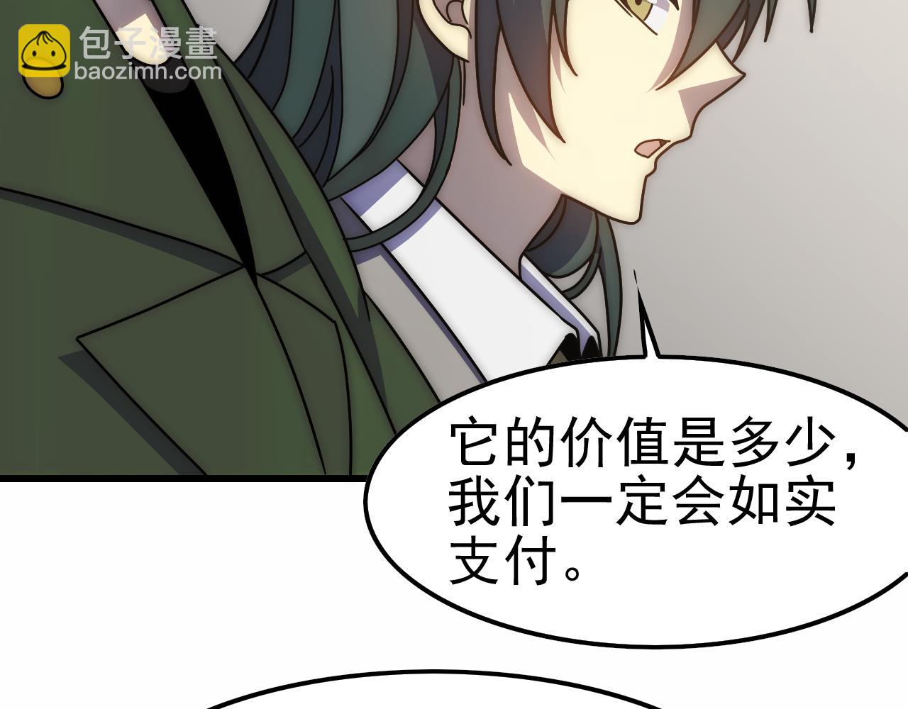 第154章：谁挡我，我灭谁！11