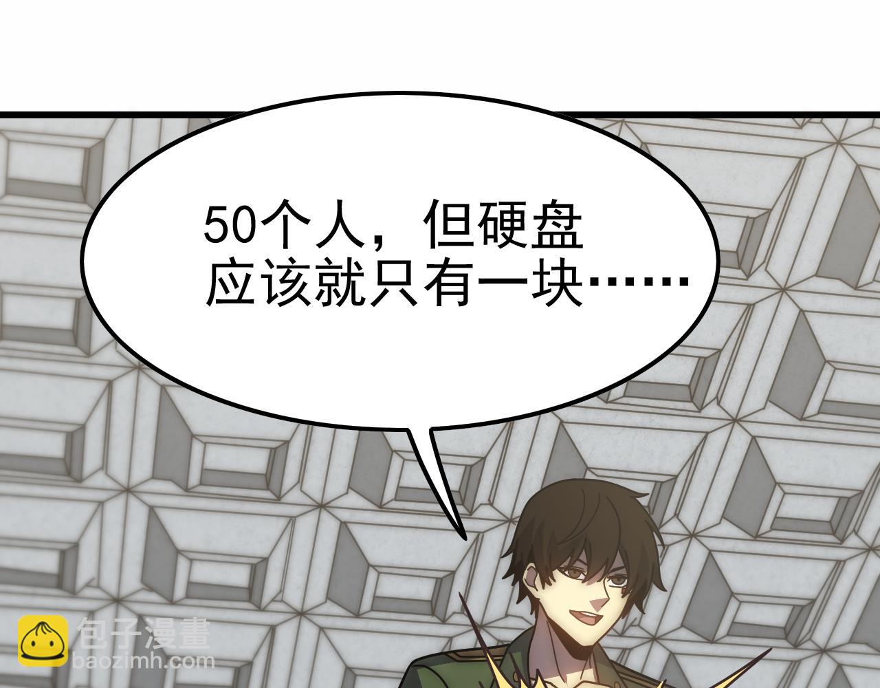 第154章：谁挡我，我灭谁！115