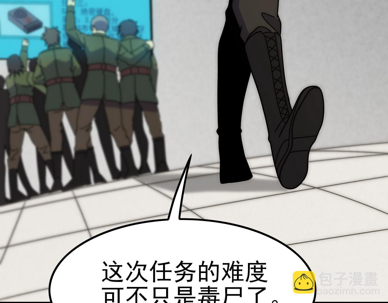 第154章：谁挡我，我灭谁！117