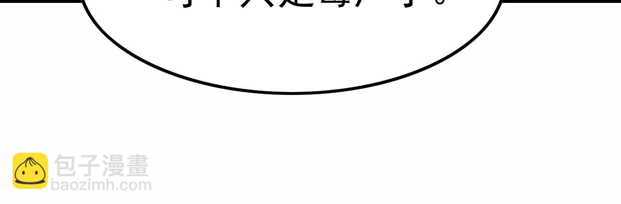 第154章：谁挡我，我灭谁！118