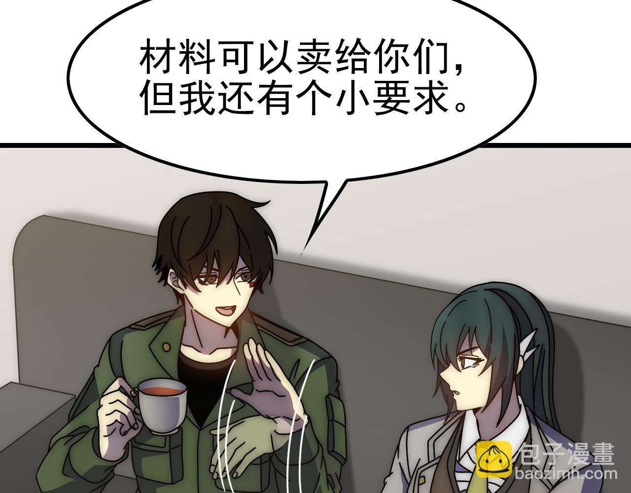第154章：谁挡我，我灭谁！12