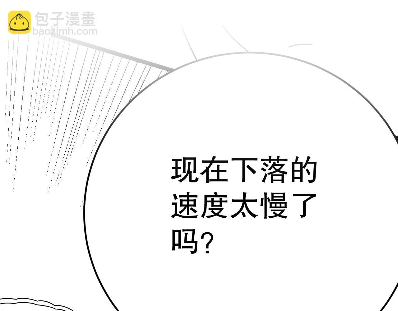 第154章：谁挡我，我灭谁！120