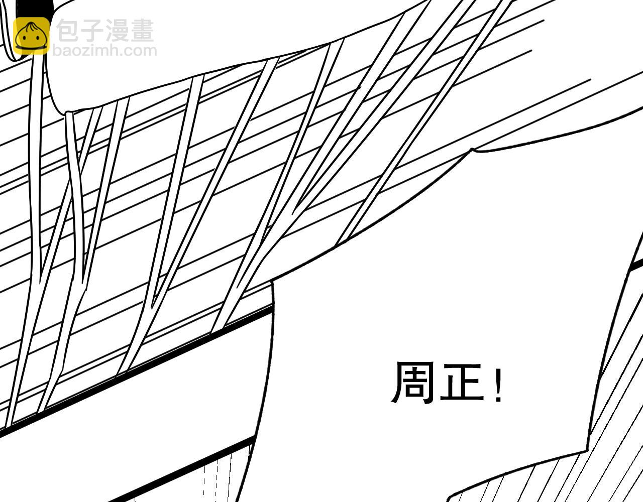 第154章：谁挡我，我灭谁！125