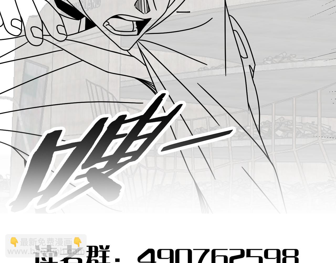 第154章：谁挡我，我灭谁！127