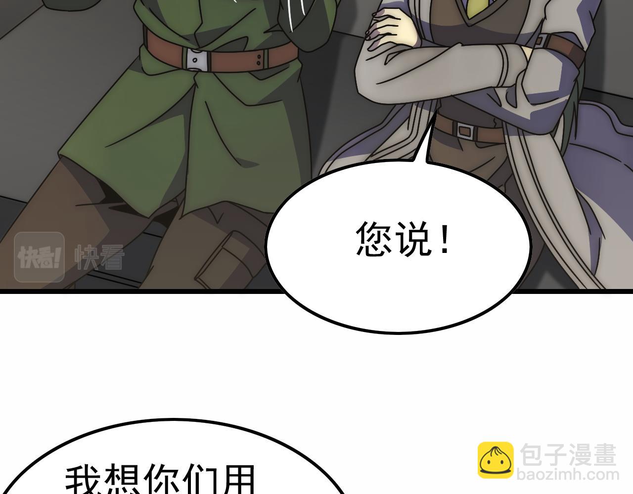 第154章：谁挡我，我灭谁！13