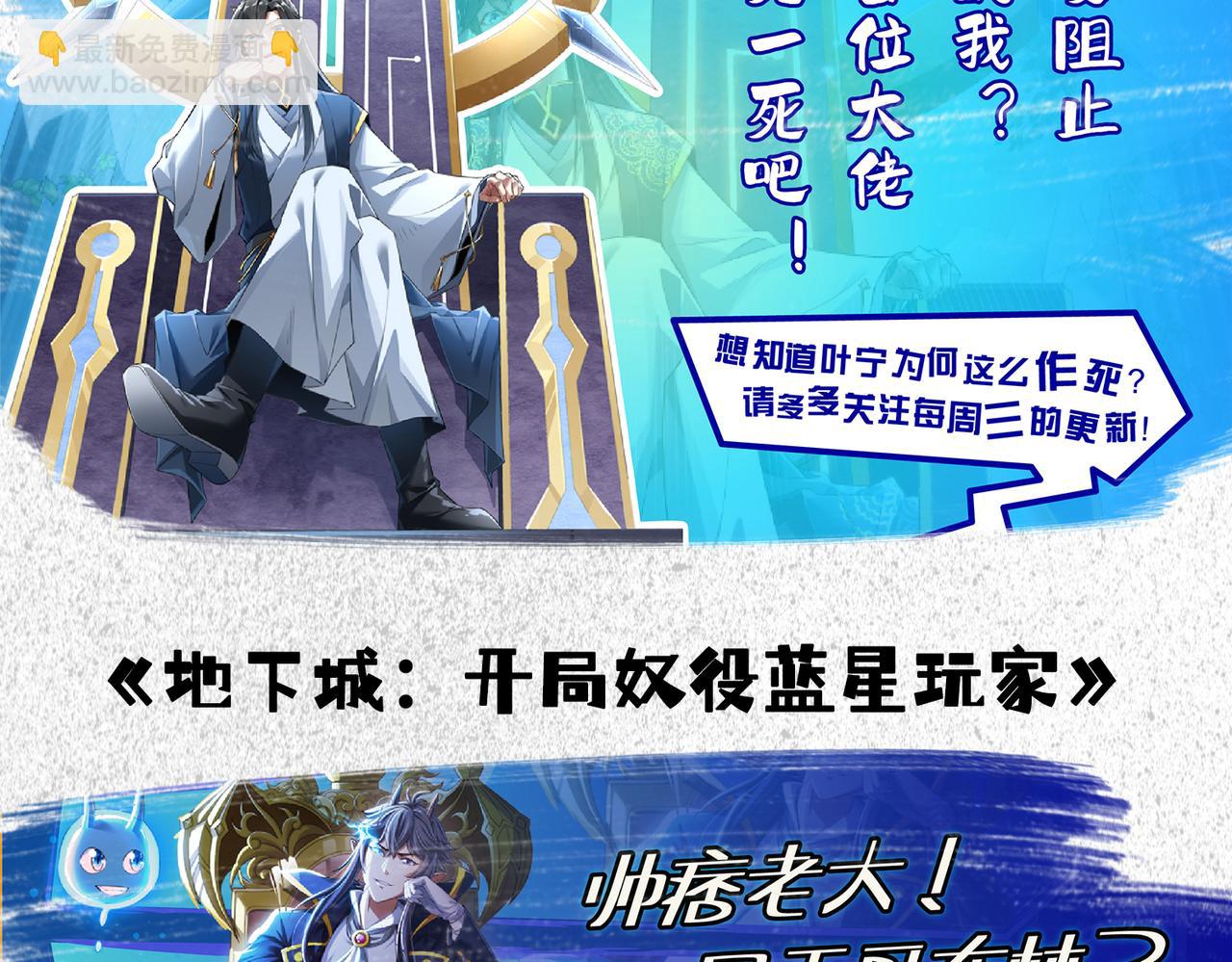 第154章：谁挡我，我灭谁！130