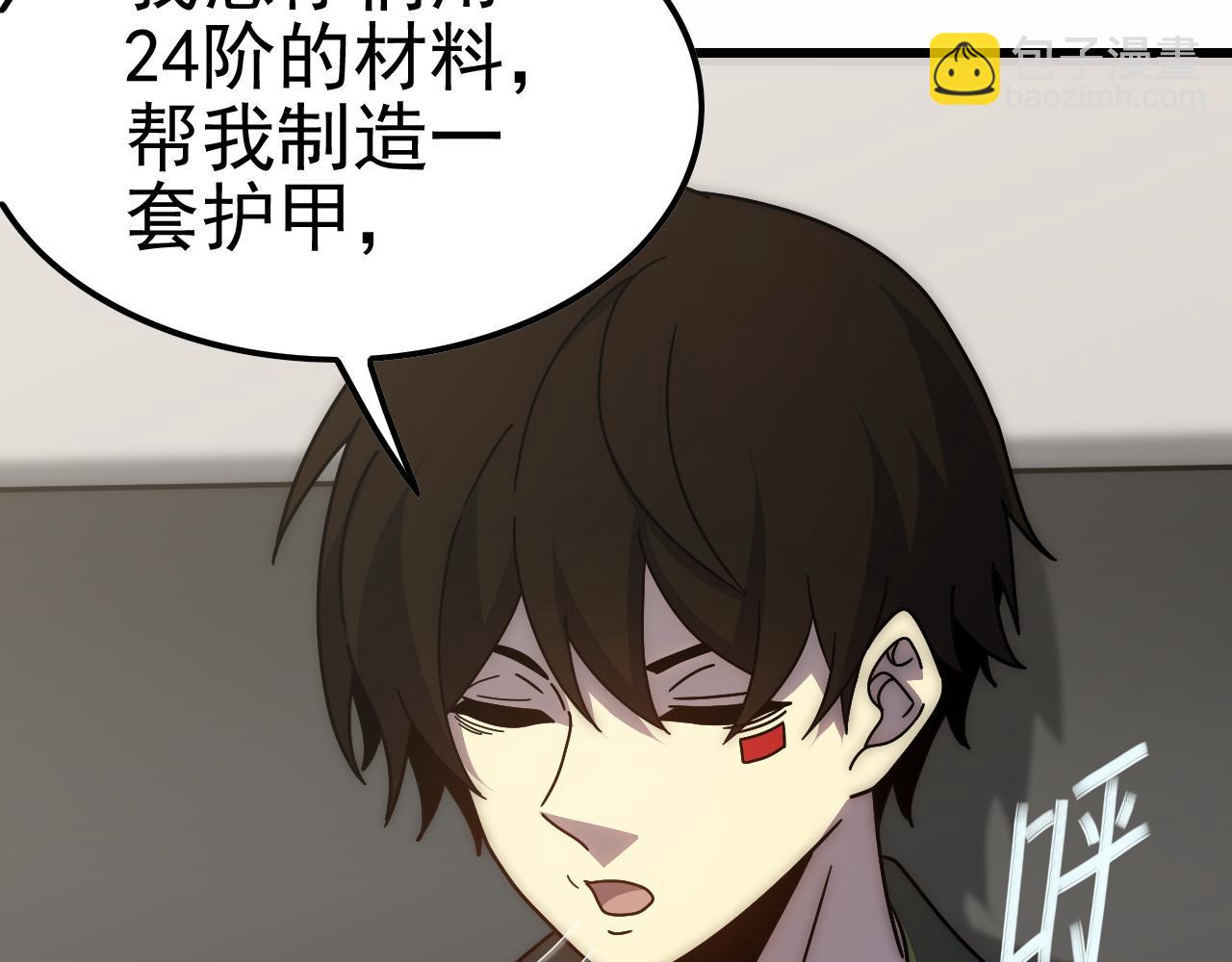 第154章：谁挡我，我灭谁！14
