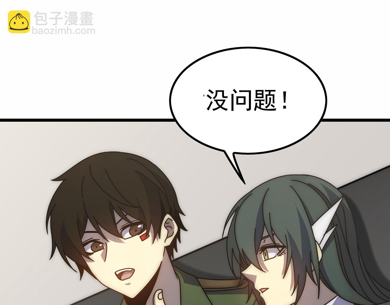 第154章：谁挡我，我灭谁！17